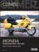 REPAIR AND SERVICE MANUAL